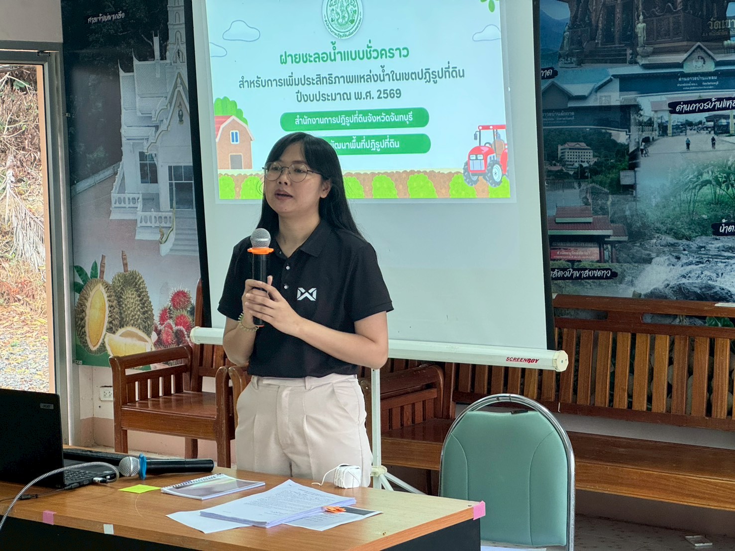 title - ส.ป.ก.จันทบุรี ฝึกอบรมโครงการฝายชะลอน้ำแบบชั่วคราวสำหรับการเพิ่มประสิทธิภาพของแหล่งน้ำในเขตปฏิรูปที่ดิน กิจกรรมฝายชะลอน้ำแบบชั่วคราวสำหรับการเพิ่มประสิทธิภาพของแหล่งน้ำในเขตปฏิรูปที่ดิน ปีงบประมาณ พ.ศ. 2569 